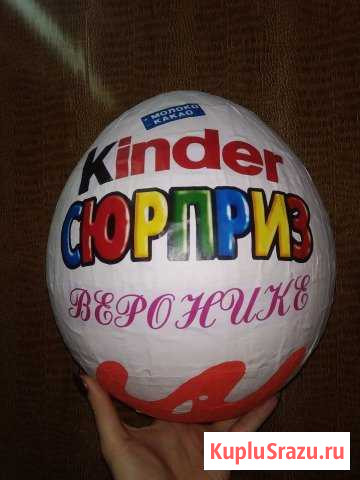 Упаковка kinder Приволжск - изображение 1