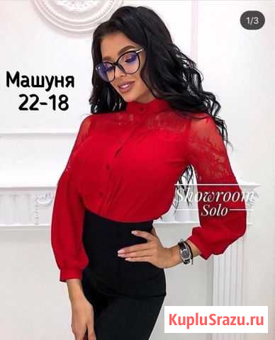 Блузка Петропавловск-Камчатский - изображение 1