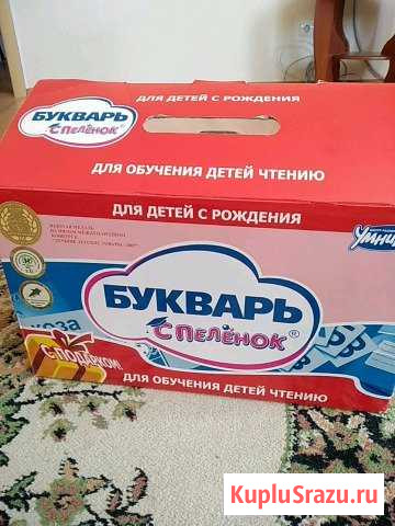 Система обучения чтению Киров - изображение 1
