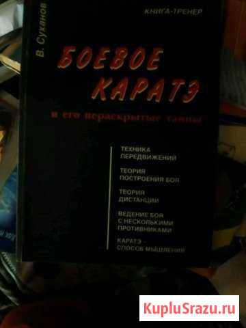 Книга Воркута - изображение 1