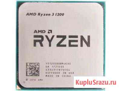 Ryzen 1200 Кострома