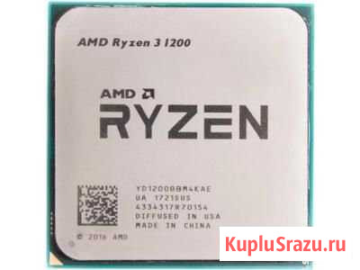 Ryzen 1200 Кострома - изображение 1