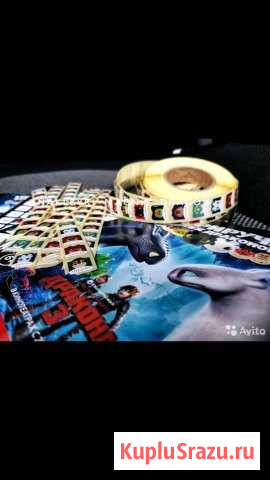 Наклейки Магнит (арт-1234) Нижний Кисляй - изображение 1