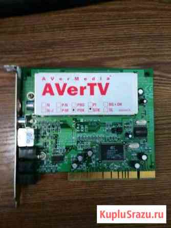 Тв тюнер AVerMedia Воронеж