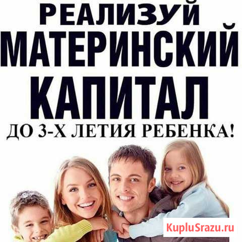 Капитал Кизилюрт - изображение 1
