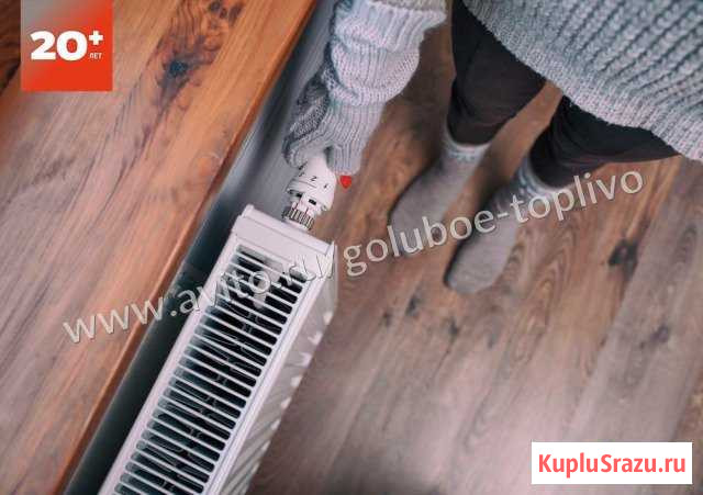 Крепления для радиатора Viessmann Vitoset Иваново - изображение 1