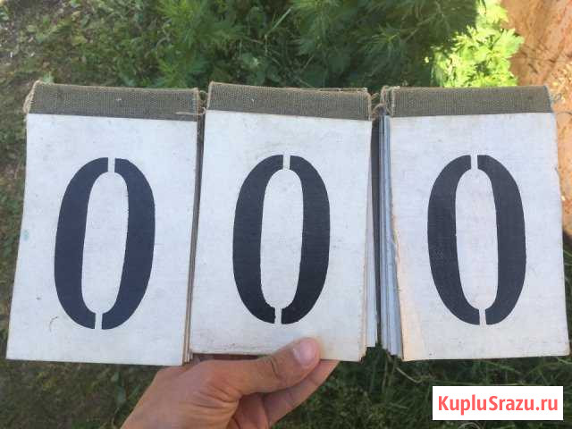 Табло счета спортивное СССР Иваново - изображение 1