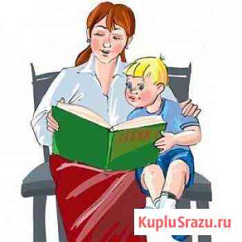 Услуги няни для Вашего ребенка Братск