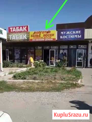 Магазин Нальчик - изображение 1