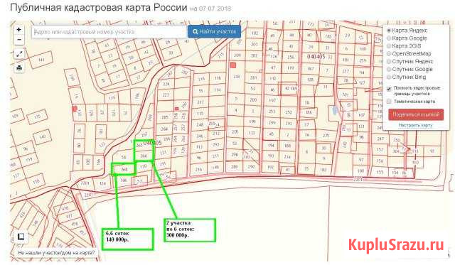  Светлогорск - изображение 1