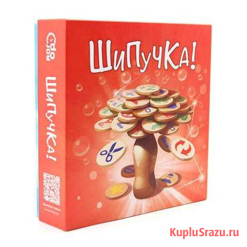 Настольные игры Костомукша - изображение 1