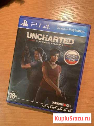 Uncharted: Утраченное наследие для PS4 Петрозаводск - изображение 1