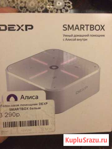 Голосовой помощник Алиса smart box Киров - изображение 1