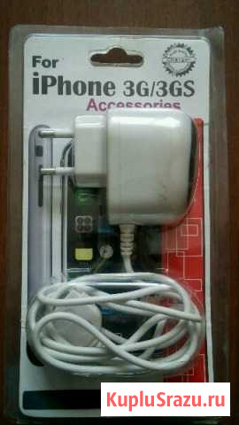 Продам зарядное iPhone 3g/3gs Котельнич - изображение 1