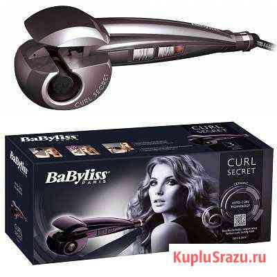 Новая Плойка Babyliss оригинал Севастополь