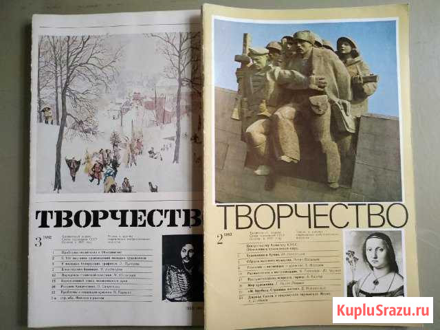 Журнал Творчество 6 номеров Липецк - изображение 1