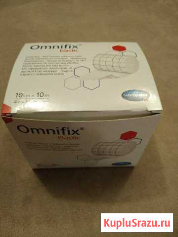 Omnifix elastic / Омнификс эластик - пластырь Липецк - изображение 1
