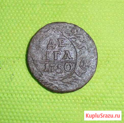 Деньга 1750 года Старая Русса - изображение 1