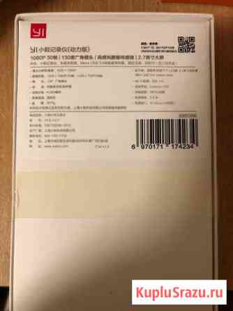 Xiaomi YI Smart Dash Camera 130 Калуга