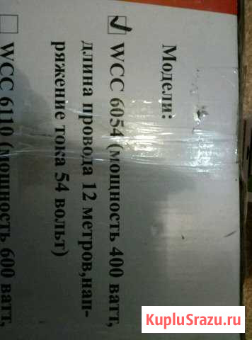 Пылесос Петрозаводск - изображение 1