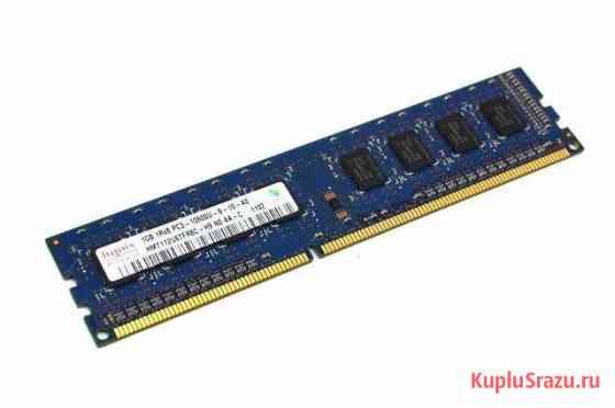 Оперативная память DDR3 Новокузнецк