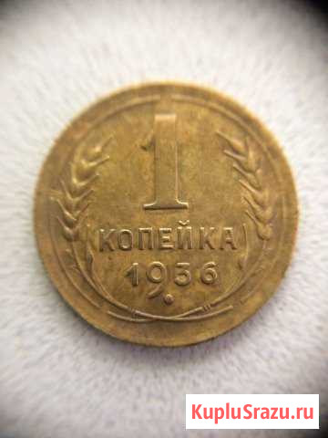 1 копейка 1936г Малмыж - изображение 1