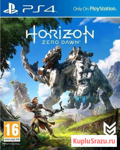 Horizon zero down Киров - изображение 1