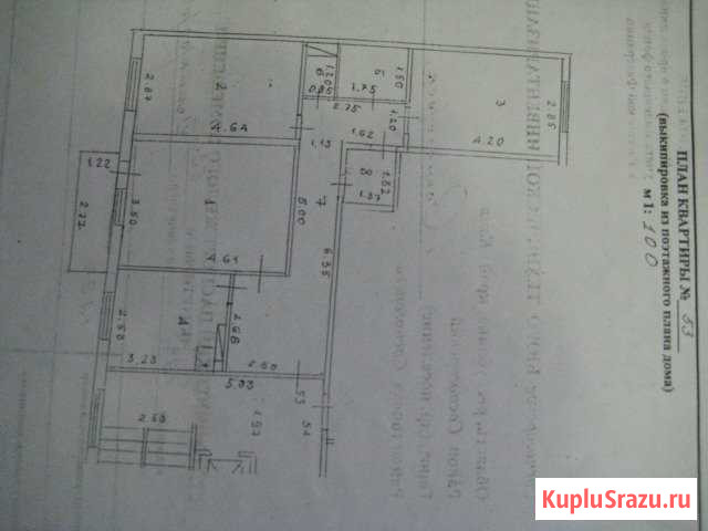 3-к квартира, 69.8 кв.м., 5/9 эт. Сосногорск - изображение 1