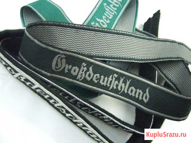 Ленты нарукавные (копии) на реконструкцию Нижний Одес - изображение 1