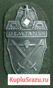 Щит нарукавный демьянск(оригинал) Синдор - изображение 1