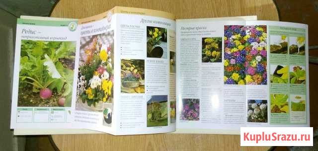 Пособие для садоводов-любителей и прфессионалов Севастополь - изображение 1