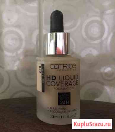 Catrice HD liquid coverage тон 010 Севастополь