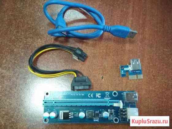 Райзер dexp Raiser v006c Курск