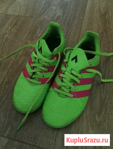 Кеды футбольные Adidas Оренбург - изображение 1