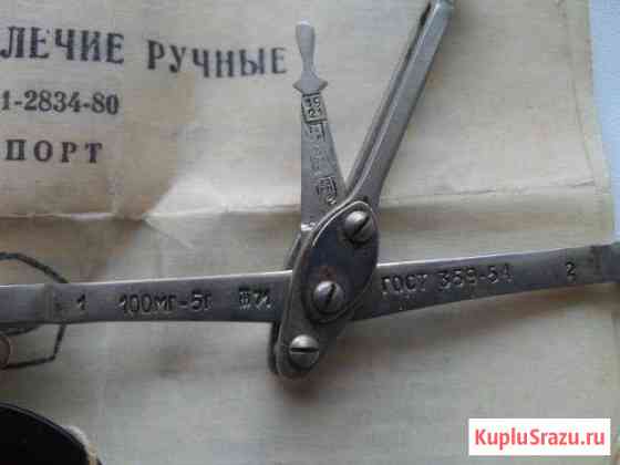 Весы медицинские из СССР Лысьва