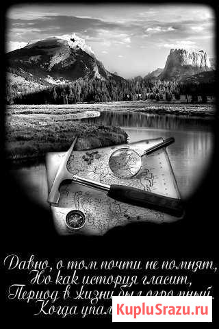Ретушь, гравировка Ухта - изображение 1