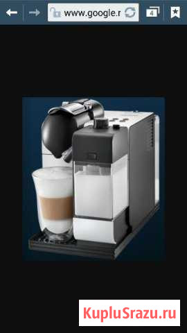 Кофемашина delonghi EN 520 W Nespresso Lattissima Кострома - изображение 1