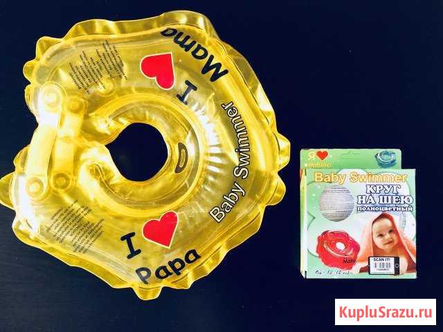 Круг для плавания Красноярск - изображение 1