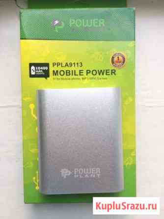 Power Bank 10400mAh Евпатория