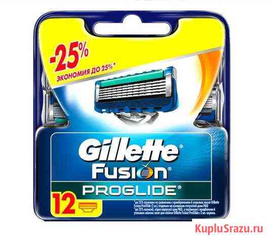 Кассеты для бритья Gillette Fusion ProGlide, 12 шт Железногорск