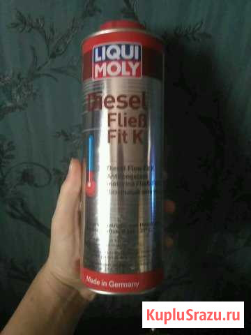 Liqui moly Diesel Fliess-Fit K Дизельный антигель Козьмодемьянск - изображение 1