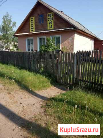 Дом 50.7 кв.м. на участке 13.5 сот. Хвойная - изображение 1