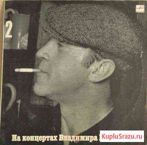 Пластинки Омск