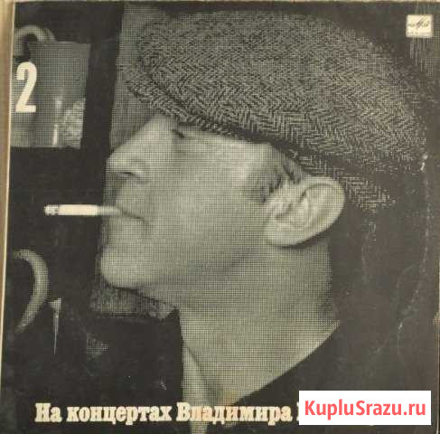 Пластинки Омск - изображение 1