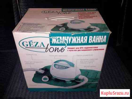 Gezatone Жемчужная ванна Пятигорск