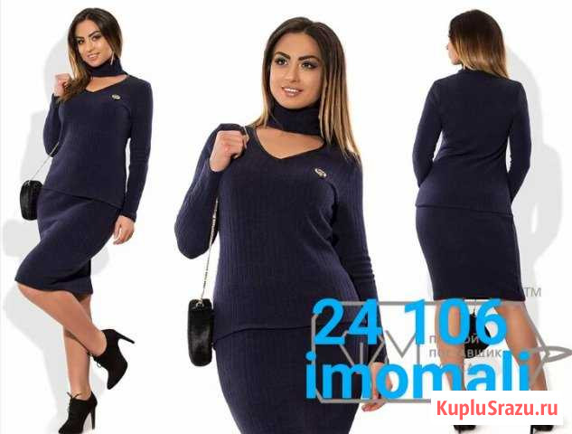Новый костюм Тамбов - изображение 1