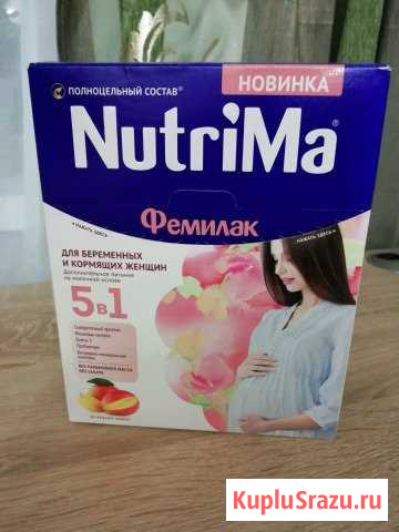 Дополнительное питание для беременных и кормящих ж Тверь - изображение 1