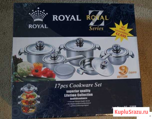 Отличный подарочный набор посуды royal series Алексин - изображение 1