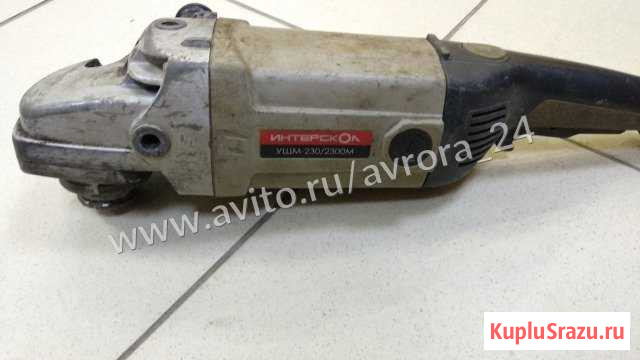 Болгарка Интерскол ушм 230/2300м Димитровград - изображение 1