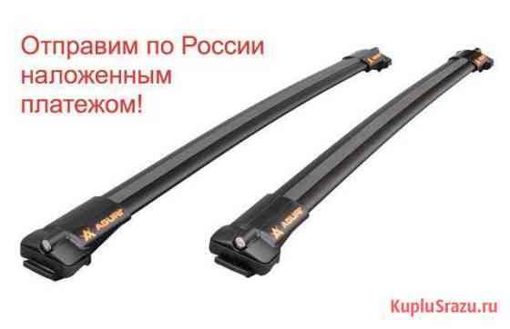 Багажник для рейлингов Aguri P1.1 черный Когалым